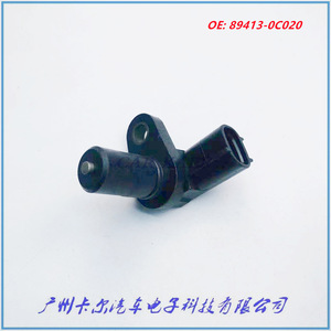 89413-0C020เซ็นเซอร์ความเร็ว Toyota AISIN สำหรับรถยนต์ Lexus - Product Image 5