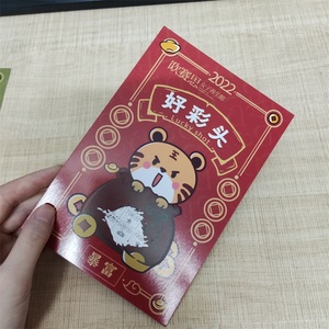 Impresión de Boletos de Rascar Personalizados en CMYK, Tarjetas de Rascar para Loterí<span class=keywords><strong>a</strong></span>, Boletos de Juegos de Loterí<span class=keywords><strong>a</strong></span>, Tarjetas de Ganancia - Product Image 3