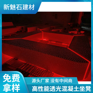 Nouveau Banc de Jardin en Béton apparent GRC Magic Stone pour l'Aménagement Paysager Extérieur – Matériau Haute Performance - Product Image 4