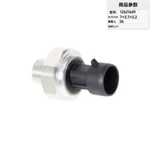 <b>Gauge</b> Pressure Sensor 12621649 <b>Thread</b> Mount Piezoresistive Technology Automotive Use - Product Image 3