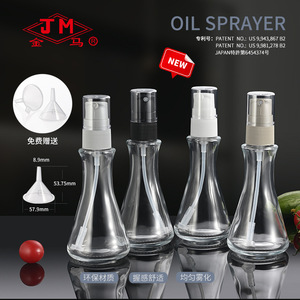 Rociador de aceite de vidrio Jm de 130 ml, botella pulverizadora atomizadora para ensaladas, cocina, camping y barbacoa - Product Image 3