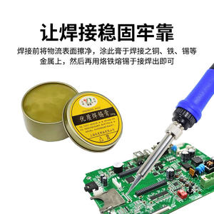 Pasta de soldar Yidu 100g, fundente de resina de alta calidad para soldadura de metales no ferrosos, reparación de aleaciones de cobre - Product Image 4