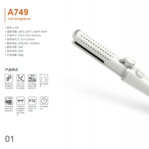 Hair Straightener Curler 180 Degree Auto Curling Tourmaline Ceramic Dual Function For Quick Styling Dry Hair - Product Image 5