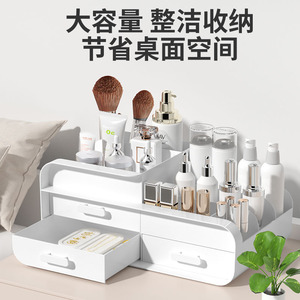 Makeup Cosmetic Organizer With <strong>Drawers</strong> <strong>Plastic</strong> Skincare Storage Box Jewelry Vanity Organizer