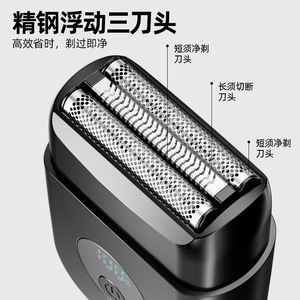 Afeitadora eléctrica personalizada, recargable, lavable, para afeitado en seco y húmedo, portátil, mini afeitadora impermeable - Product Image 3