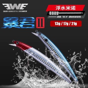 EWE Tyrant II 13G 17G S-115F S-125F Señuelo de pesca de lanzado largo tipo Mino para lubina y pescado de arroz, placa de hierro tipo lápiz - Product Image 3