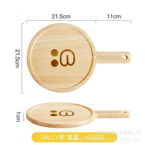 Plato de pizza de madera con forma de animal, color nogal, con asa, para servir desayuno o fiestas. - Product Image 3
