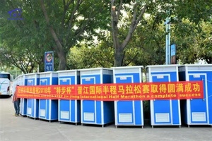 Baño Portátil de Bajo Precio, Inodoro Móvil Prefabricado, WC para Camping, Baño Público Resistente para Exteriores - Product Image 3