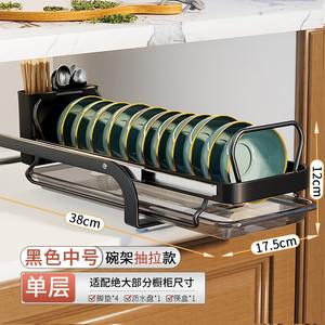 ชั้นวางจานแบบดึงออกได้ สีดำ ขนาดกลาง ชั้นเดียว สำหรับจัดเก็บในตู้ พร้อมถาดรองน้ำและที่ใส่ตะเกียบ - Product Image 1