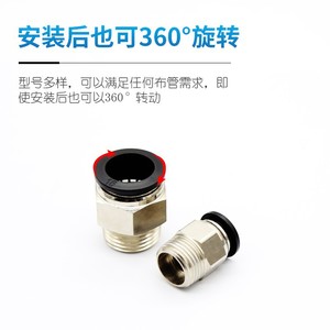 Conector Neumático Rápido Qingze de 8mm, Acoplador Recto Roscado de Cobre para Manguera de Aire - Product Image 5