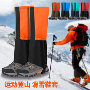 Men's And Women's Outdoor Leg Covers Waterproof Adjustable For Hiking Camping Snow Protection Universal Fit - Product Image 3