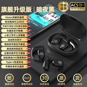 Auriculares Inalámbricos Bluetooth GT280 Berlin Sound, Intrauriculares, Batería de Larga Duración, Cancelación de Ruido Deportiva, para Correr, con Carga Tipo C - Product Image 5