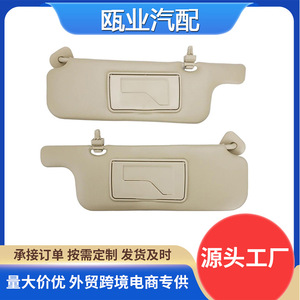 Sun Visor With Vanity <b>Mirror</b> Beige For Toyota Corolla <b>Rectangular</b> Durable Modern Design - Product Image 5