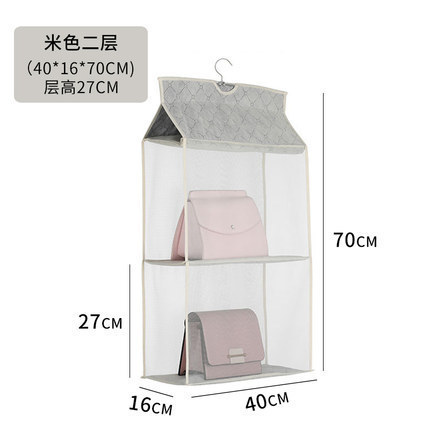 Bag storage bag - beige double layer