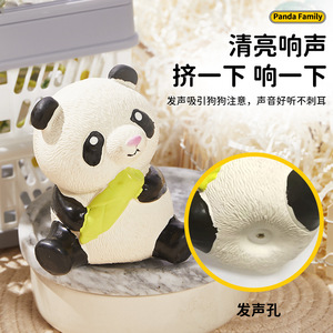 Juguete de látex para perros Yite Panda, para cachorros, para masticar, chirriante, interactivo, para mascotas - Product Image 3