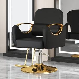 Hot Selling Professional Beauty Salon Adjust Barber <b>Chair</b> for Hair Stylist - Product Image 1