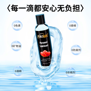 Lubricante Personal Pinknight 150ml <span class=keywords><strong>a</strong></span> <span class=keywords><strong>Base</strong></span> <span class=keywords><strong>de</strong></span> <span class=keywords><strong>Agua</strong></span> Compatible con <span class=keywords><strong>Condones</strong></span> - Product Image 3