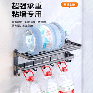 Multifunctional Self Adhesive Wall <b>Hook</b> Metal Rack Nail Free For <b>Kitchen</b> Bathroom Storage <b>Hooks</b> - Product Image 1