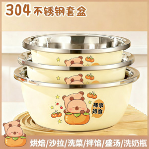 Ensemble de bols en acier inoxydable 304 de qualité alimentaire pour la cuisine, le mélange, la cuisson, la pâtisserie et le lavage des légumes, avec un adorable motif d'ours - Product Image 5