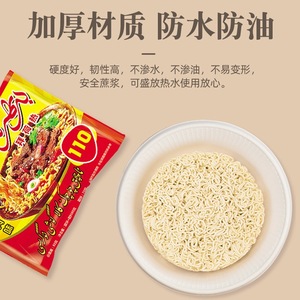 จานกลมสำหรับใส่อาหารเย็นสำหรับปิกนิกใช้ในครัวเรือนเชิงพาณิชย์ทำจากเยื่อชานอ้อยแบบใช้แล้วทิ้งสำหรับงาน100 - Product Image 2