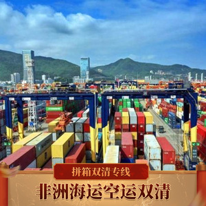 บริการขนส่งสินค้าทางเรือและทางอากาศของรุ่ยเซียง แอฟริกา ไลน์ สำหรับแอฟริกา พร้อมบริการดำเนินพิธีการศุลกากร - Product Image 3