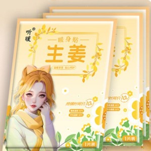 Listen Warm Ginger <b>Heat</b> Patches 1pc For Menstrual Relief Self Heating Compress Patch - Product Image 1