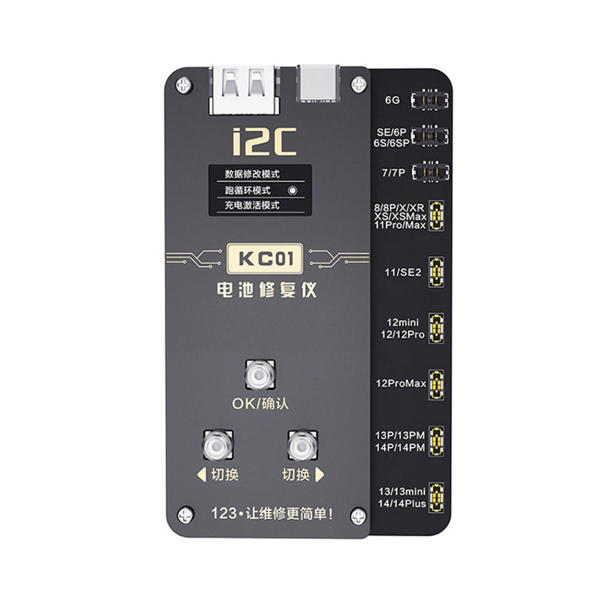 I2c-KC01การปรับสภาพแบตเตอรี่ที่ครอบคลุม