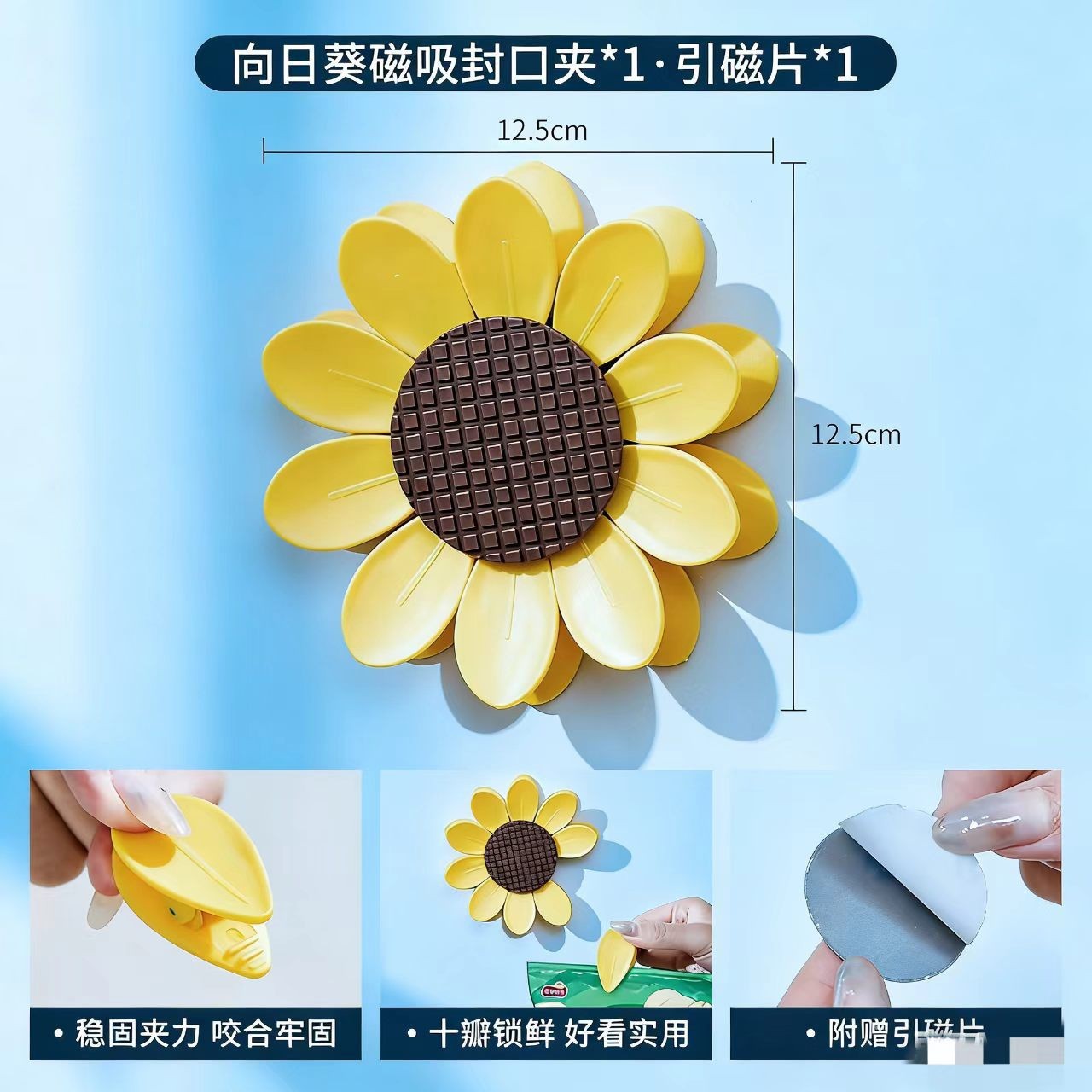 Clips de sellado magnéticos de girasol [10 clips pequeños]
