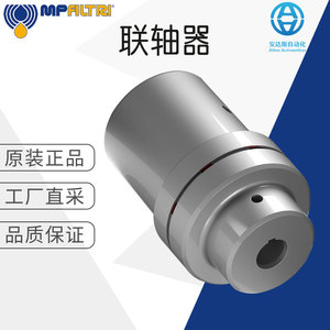 ข้อต่อเกียร์เหล็ก Mpfilti 5000 รอบต่อนาที สำหรับใช้งานในอุตสาหกรรม - Product Image 1