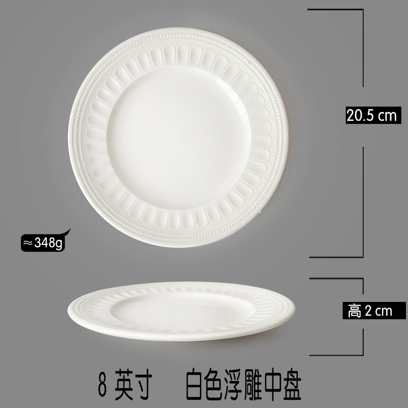assiette de 8 pouces