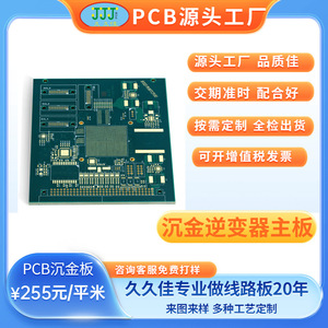 Circuit imprimé multicouche 21 couches FR4 renforcé 0,5 oz cuivre 0,3 mm d'épaisseur ignifuge usinage en usine - Product Image 5
