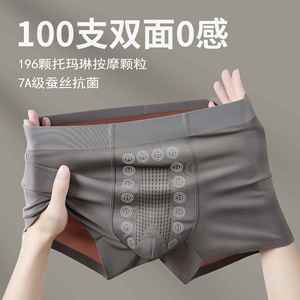 Men's Slim Fit <b>Custom</b> Logo Underwear Energy Field Therapy Pants with Stretch Bamboo Breathable <b>Boxer</b> Briefs - Product Image 3
