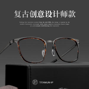 กรอบแว่นตาไทเทเนียมทรงเหลี่ยมสำหรับผู้ชายสไตล์ Linde รุ่น 2706 น้ำหนักเบา เลนส์พลาสติกแบบเต็มกรอบ Danyang - Product Image 3