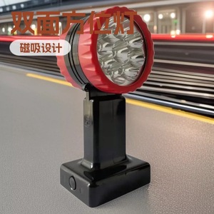 XNX36 Lampe de signalisation LED magnétique double face rouge IP65 rechargeable pour la sécurité routière en métro - Product Image 1