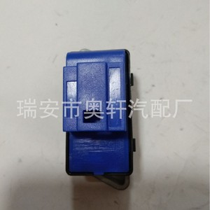 สวิตช์ล็อคประตูกลางแบบกด รุ่น 1K0962125B ใช้ไฟ DC 12V ทำจากพลาสติก - Product Image 4