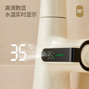 Robinet de lavabo numérique haut de gamme <span class=keywords><strong>Cream</strong></span> Wind avec affichage numérique, levage, eau chaude et froide, économie d'eau, anti-éclaboussures - Product Image 2