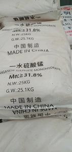 <span class=keywords><strong>ปุ๋ย</strong></span>แมงกานีสซัลเฟตเกรดอุตสาหกรรมสำหรับอาหาร Lvdao ความบริสุทธิ์ 98%-102% ใช้เฉพาะพืชผลพิเศษ ช่วยเพิ่มคุณภาพและเพิ่มผลผลิต - Product Image 5