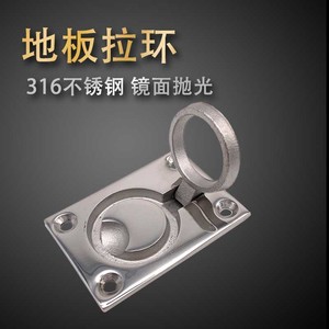 Stainless Steel Square Handle 63x44mm Pull Ring Marine Hardware <b>Yacht</b> Accessories Mirror Polished - Product Image 2