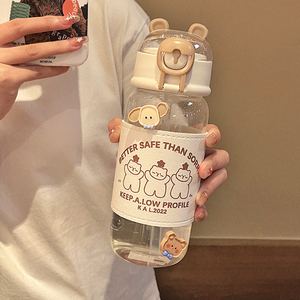 Bear-shaped Leather Cup Water <b>Bottle</b> With Cover Travel Portable Cute Design For Girls Summer Use - Product Image 1