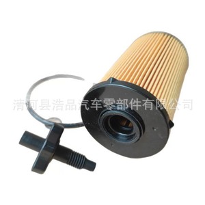 Oil Filter For Hino 300 Cars 15601-78140 Standard Size With Gasket Replacement Part - Product Image 2