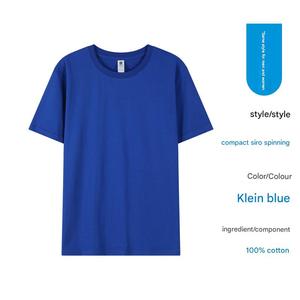 T-shirt à col rond décontracté personnalisable Design personnalisé sur le devant et le dos en coton filé Siro - Product Image 3