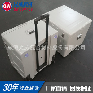 Gw Compos Composite <b>Material</b> <b>Storage</b> Transportation <b>Box</b> Epp Shock Resistance Custom Made - Product Image 3