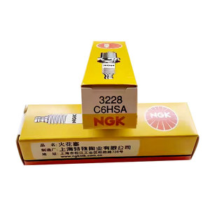 Pièce de moteur de moto, bougies d'allumage d'origine, bougies d'allumage 3228 C6HSA pour moteurs Suzuki OEM 9900069835C6R pour 0241045001 - Product Image 6