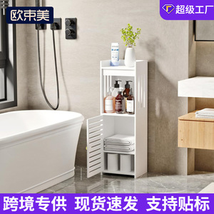 Bathroom Floor Standing Storage <b>Cabinet</b> 3 Tier Narrow Space Organizer Durable Rectangular Design For Household Sundries - Product Image 3