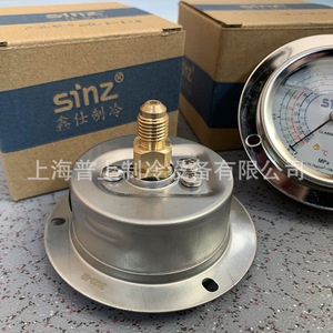 Sinz Pressure Gauge 63mm High And Low Pressure <b>Refrigeration</b> Use Class 1.6 Accuracy - Product Image 5