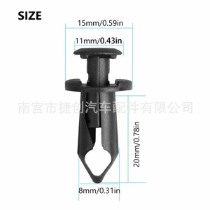 Ford Focus Mondeo <b>Bumper</b> <b>Clip</b> 90653-HC4-900 Mudguard Fastener Auto Repair Part - Product Image 1