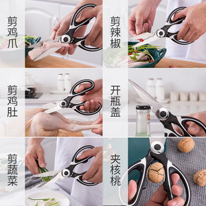 Kitchen Scissors Stainless Steel Heavy Duty For Cutting Bones Chicken Wings Fish - Product Image 4