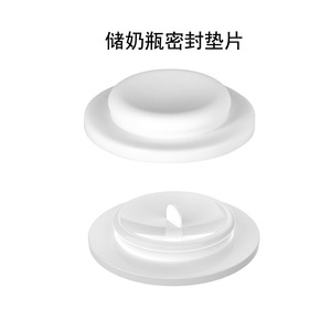 Junta de sellado para botella de almacenamiento de leche, sello de silicona de boca ancha para conservación de leche materna, uso en refrigerador de 0 a 12 meses - Product Image 1