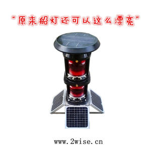 Feux de navigation marins solaires 7NM, feux d'ancre, feux de poupe, feux de remorqueur, matériel pour une navigation maritime sécurisée - Product Image 2
