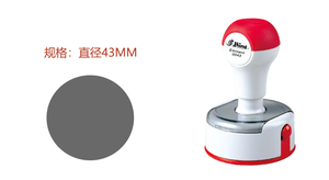 Блестящий E0043 flash stamp 43 мм круглый - Product Image 2